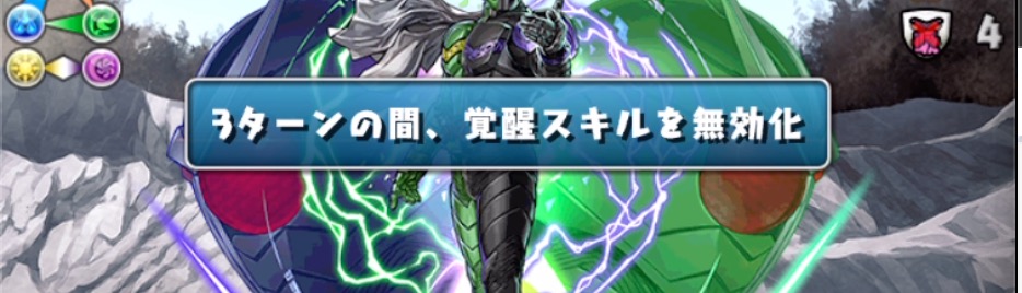 ギミックは多いが耐久で解除可能