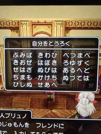 コメント画像