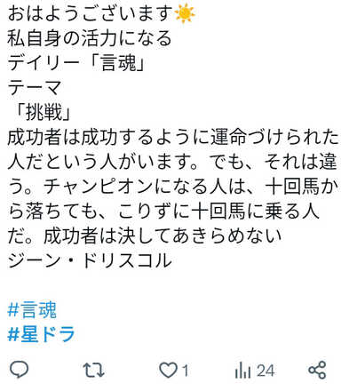 コメント画像