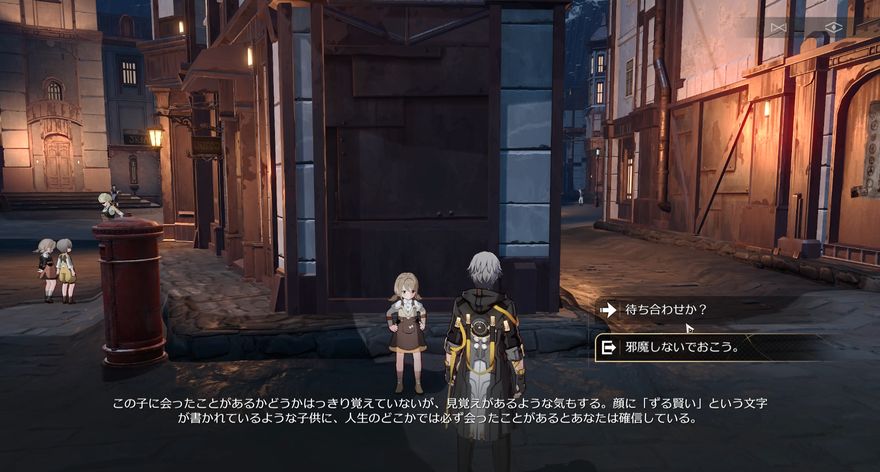 かくれんぼふたたび