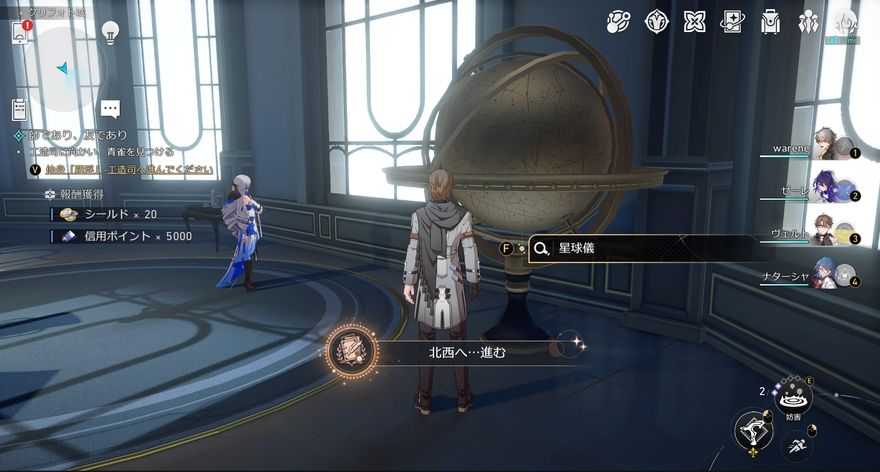 ベロブルグ→北→北西の順に選択