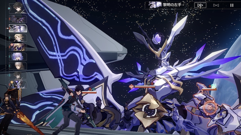 終末獣への攻撃