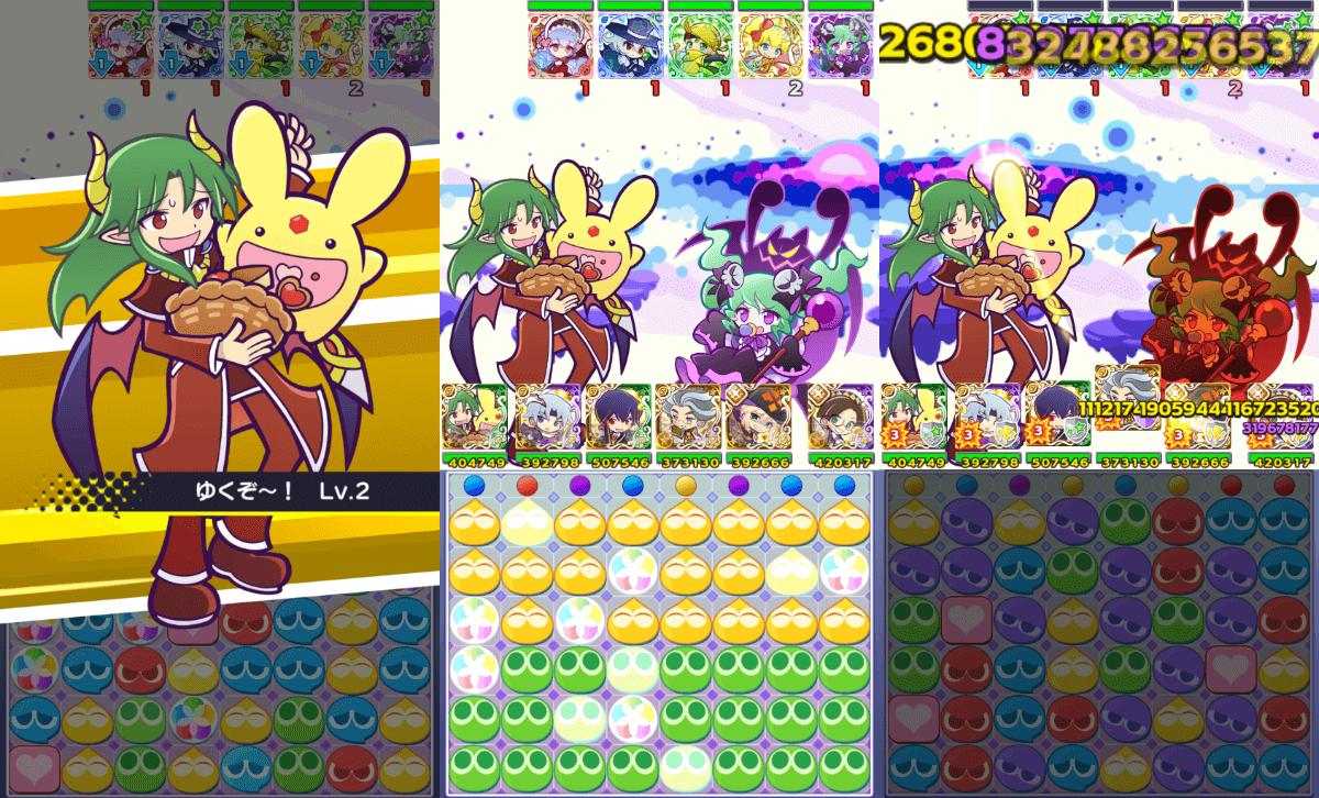 サタカバスキル