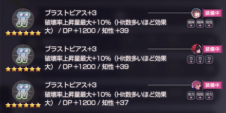デザートデンドロンの攻略・倒し方|4章後編Day7