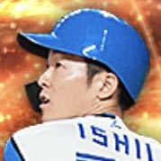 石井一成の画像