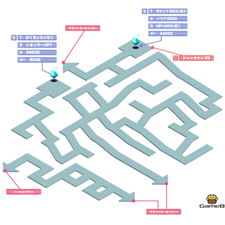 ウラインターネット2画像