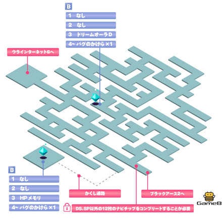 ブラックアース1画像
