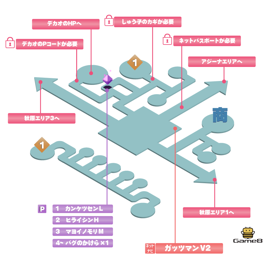 秋原エリア2画像