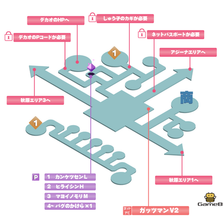 秋原エリア2画像