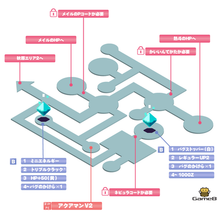 秋原エリア1画像