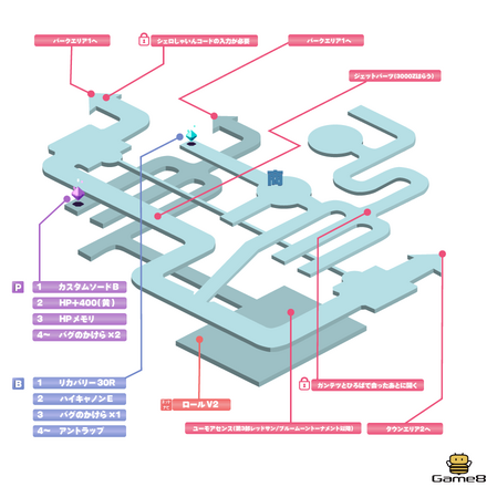 タウンエリア3画像