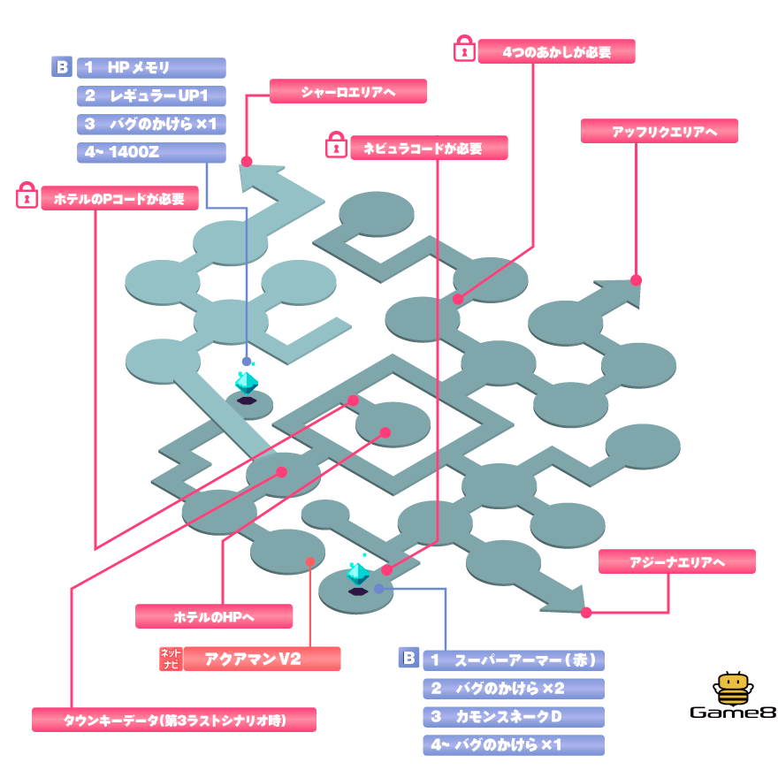 アメロッパエリア画像