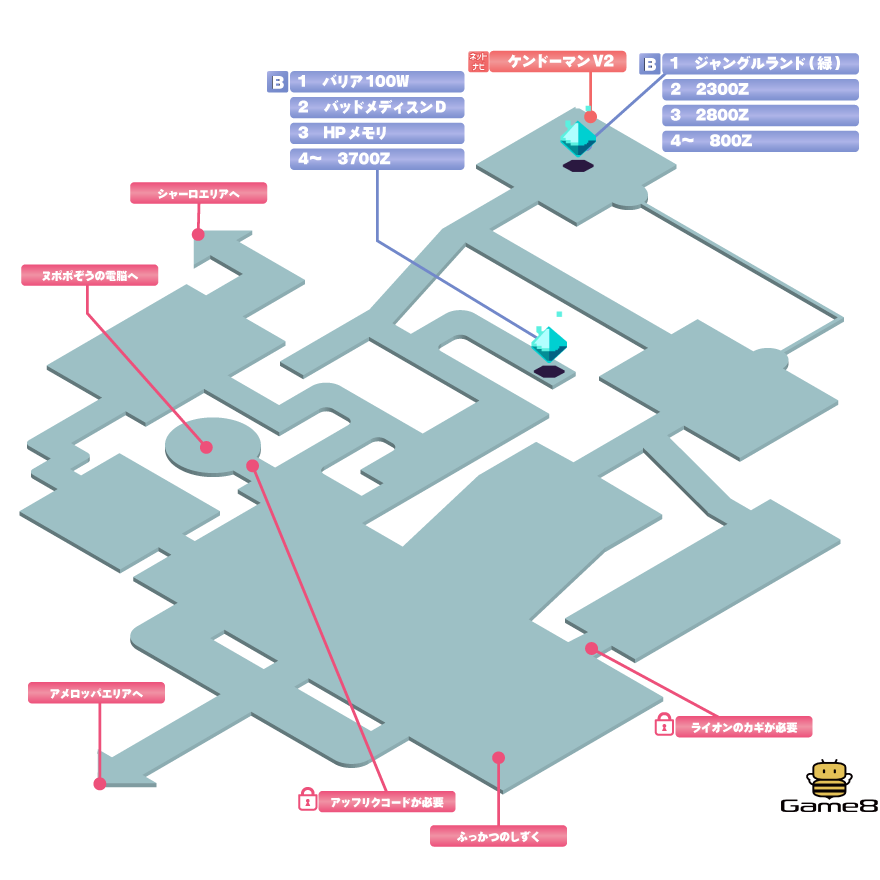 アッフリクエリア画像