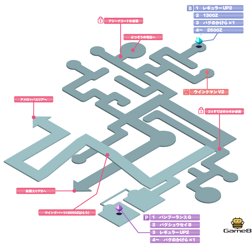 アジーナエリア画像