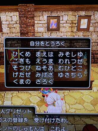コメント画像