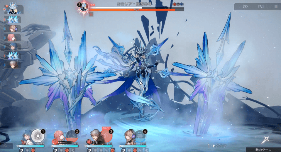 無尽なる冬の槊