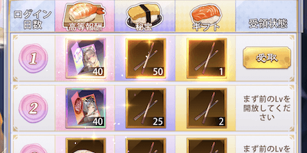 「GWハイキングツアー」協力