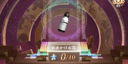 「人と月の再会」宝物