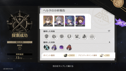 コメント画像