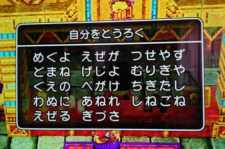 コメント画像