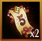 5時間高速戦闘券