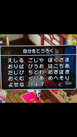 コメント画像