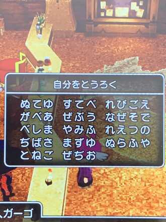 コメント画像