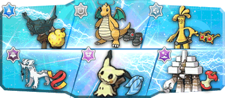 ディンルーカイリューサーフゴー