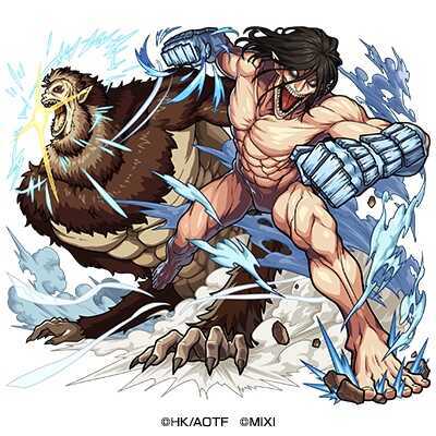 エレン＆ジーク