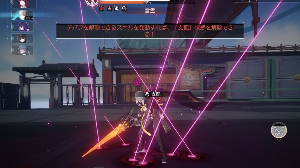 カフカ戦の支配状態