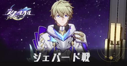 ジェパード画像