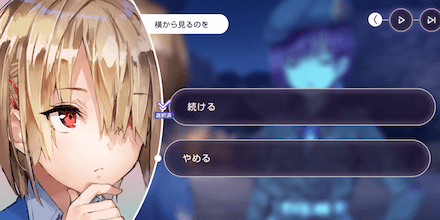 ギャラリーの開放条件と埋め方