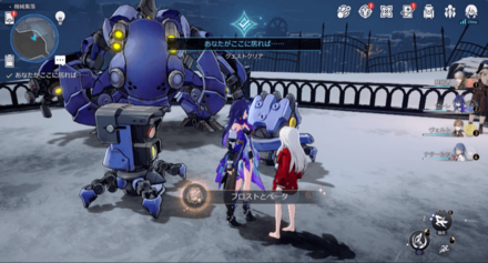 アチーブメントが貰える