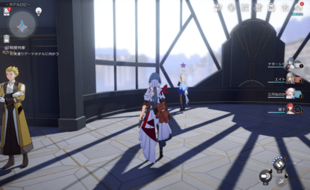 時間列車の場所