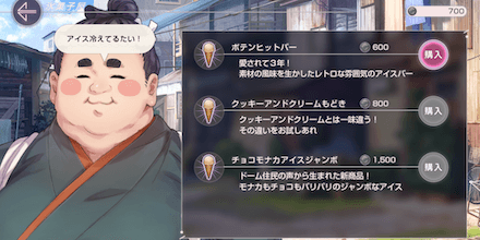 ギャラリーの開放条件と埋め方