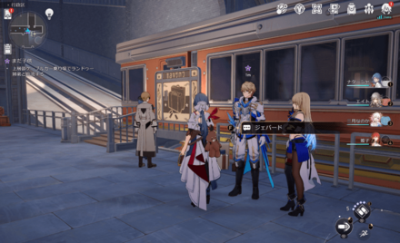 まだ子供の場所