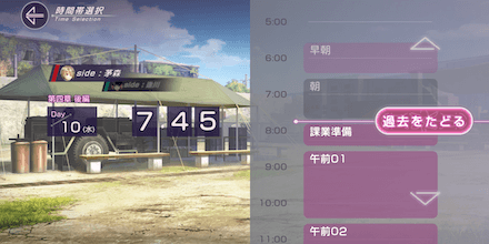 ギャラリーの開放条件と埋め方