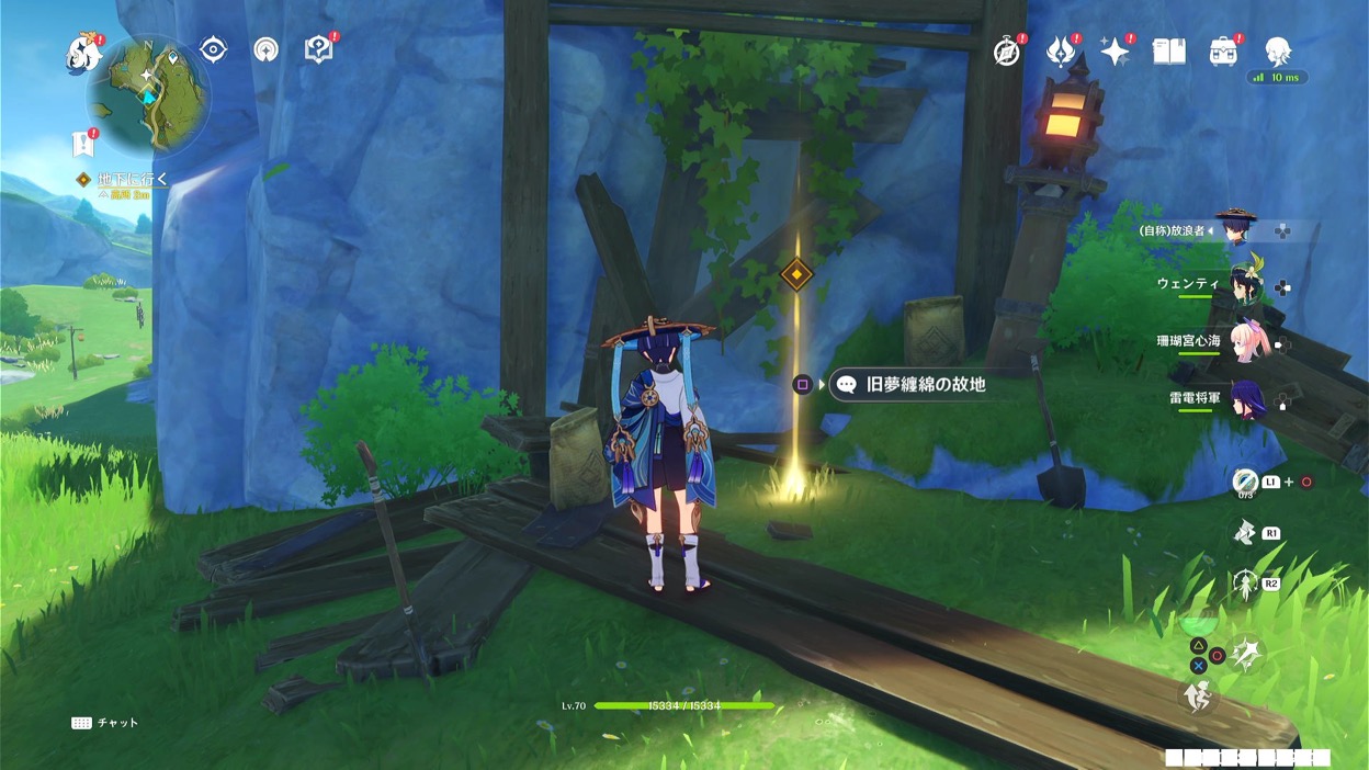 旧夢纏錦の故地