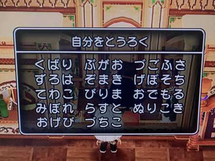 コメント画像