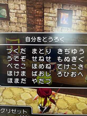 コメント画像