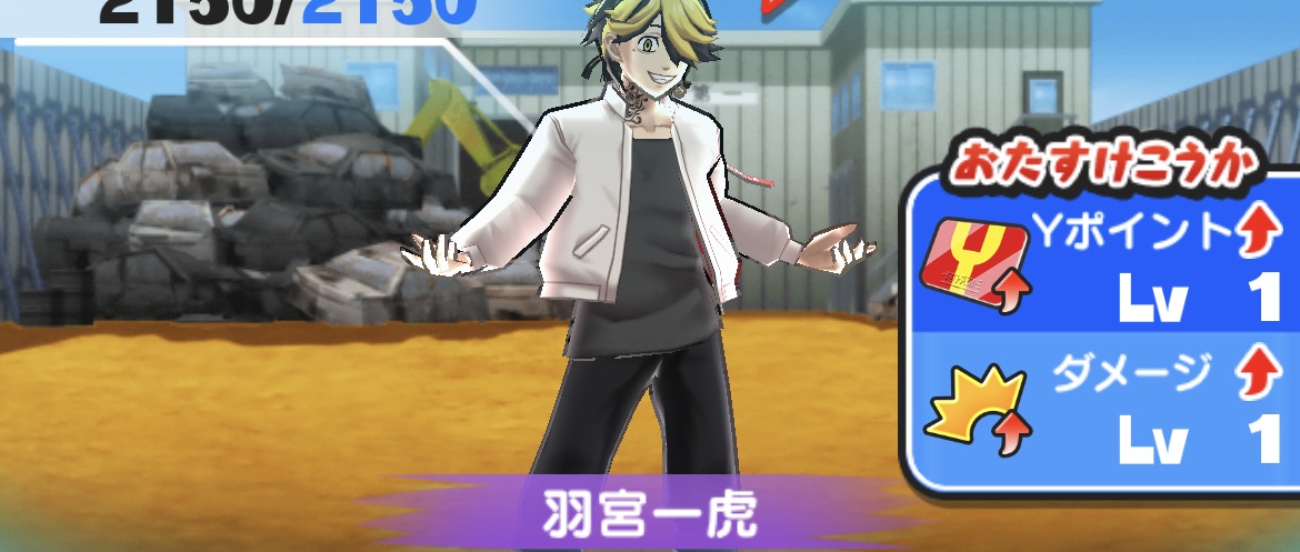 ゴルフ羽宮一虎HP