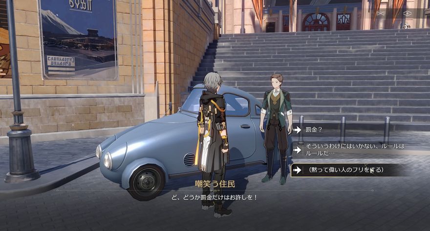 違法駐車