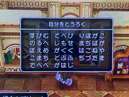 コメント画像
