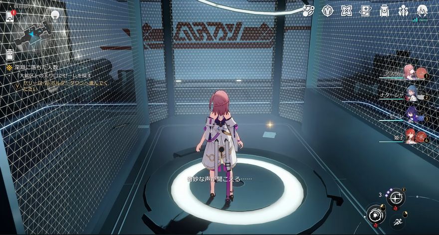 謎の声の近くの書物を入手する