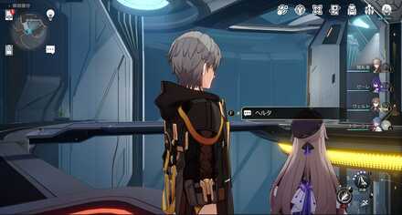 収容部分2Fのヘルタ