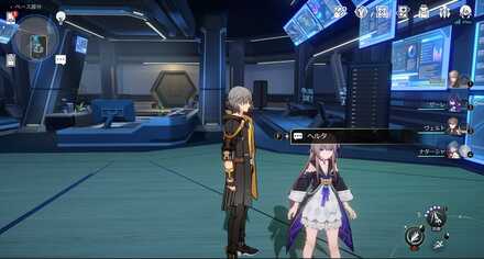 収容部分1Fのヘルタ