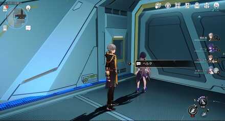 サポート部分のヘルタ