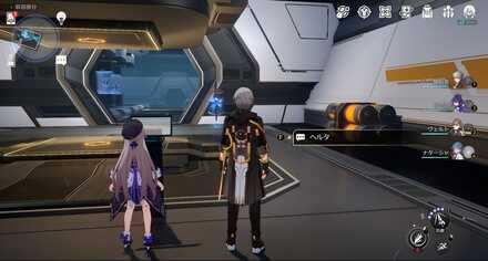 ベース部分のヘルタ