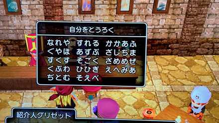 コメント画像