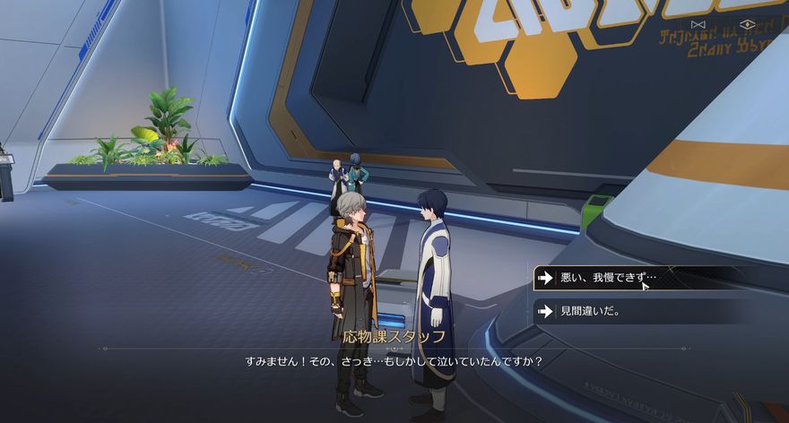 ベース部分で再度戦利品を開ける